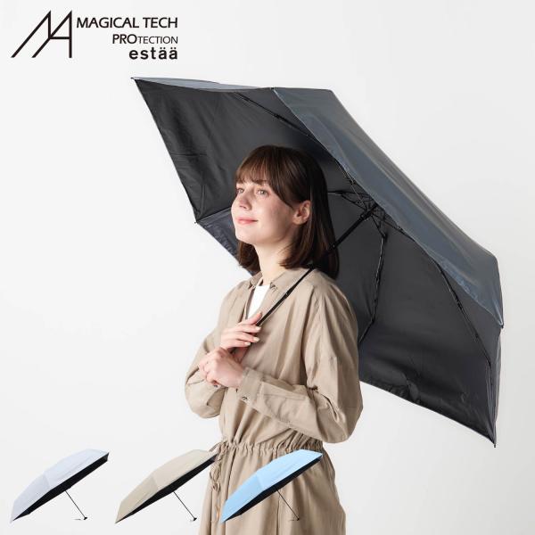 マジカルテック MAGICAL TECH 日傘 折りたたみ 完全遮光 晴雨兼用 傘 雨傘 メンズ レ...
