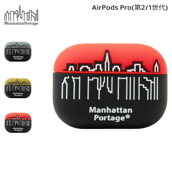 マンハッタンポーテージ Manhattan Portage AirPods Pro2 ケース 第2世...