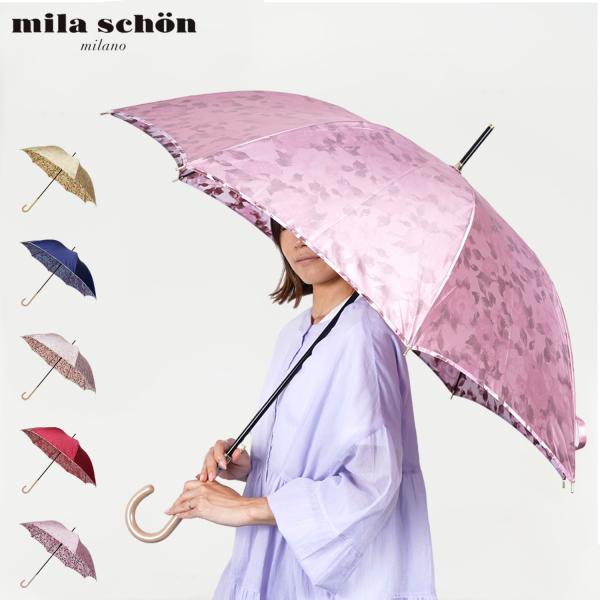 ミラショーン mila schon 傘 長傘 雨傘 レディース 60cm 軽量 花柄 プリント 00...