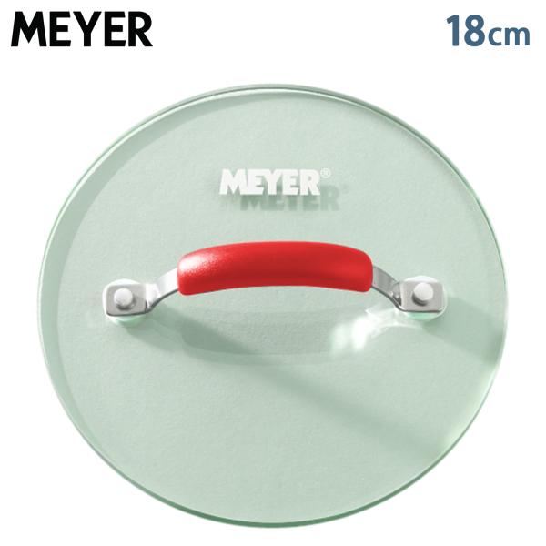 マイヤー MEYER フライパンカバー 鍋蓋 ガラス蓋 フライパンプレス 18cm 丸型 強化ガラス...