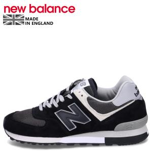 ニューバランス new balance 576 スニーカー メンズ Dワイズ MADE IN UK ...