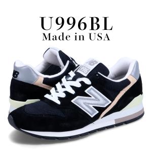 ニューバランス new balance 996 スニーカー メンズ Dワイズ MADE IN USA ブラック 黒 U996BL｜Goods Lab Plus