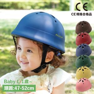 nicco ニコ ヘルメット 自転車 子供用 幼児 ベビー