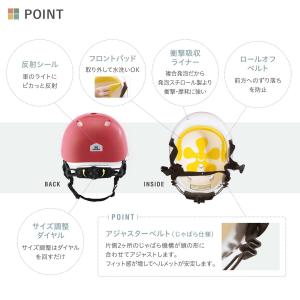 nicco ニコ ヘルメット 自転車 子供用 ...の詳細画像2