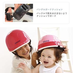 nicco ニコ ヘルメット 自転車 子供用 ...の詳細画像3