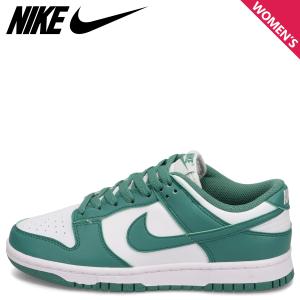 ナイキ NIKE ダンクロー ネクストネイチャー スニーカー レディース WMNS DUNK LOW NEXT NATURE グリーン DD1873-107｜goodslabo