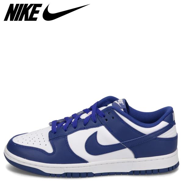 ナイキ NIKE ダンクロー レトロ スニーカー メンズ DUNK LOW RETRO ブルー DV...