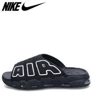 2026年6月】ナイキモアアップテンポ（NIKE／メンズスニーカー）の