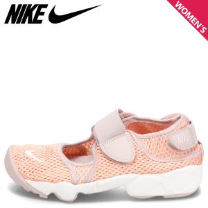 ナイキ NIKE リフト2 スニーカー レディース RIFT 2 オレンジ FB5523-800｜goodslabo