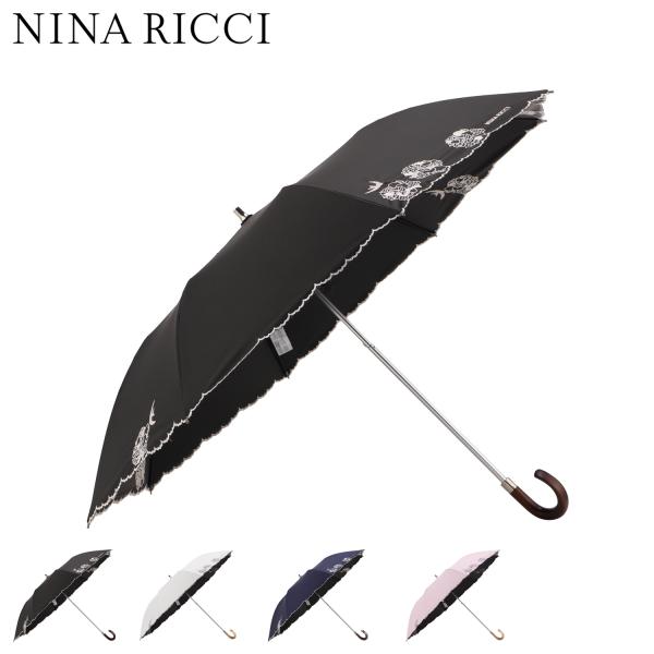 ニナリッチ NINA RICCI 折りたたみ傘 日傘 雨傘 晴雨兼用傘 レディース 50cm 遮光 ...
