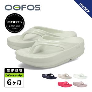 OOFOS（ウーフォス） ウーメガ リカバリーサンダル メンズ レディース