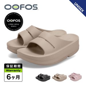 OOFOS（ウーフォス） ウーメガ ウーアー レディース リカバリー