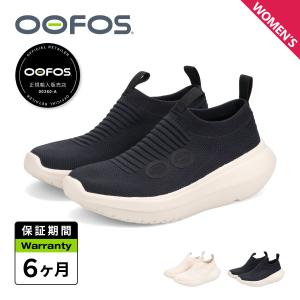 ウーフォス/OOFOS Women's OOmg Sport Lace(ウーエムジースポーツ