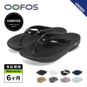 OOFOS（ウーフォス） リカバリーサンダル シューズ ウーキャンドゥー