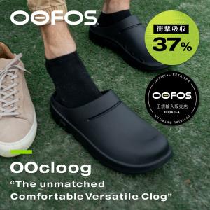 ウーフォス OOFOS サンダル スリッパ メ...の詳細画像1