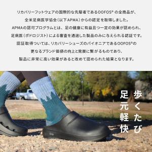 ウーフォス OOFOS サンダル スリッパ メ...の詳細画像3
