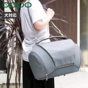 テラモト（TERAMOTO） OPPO オッポ Pet Carrier muna DX ペット