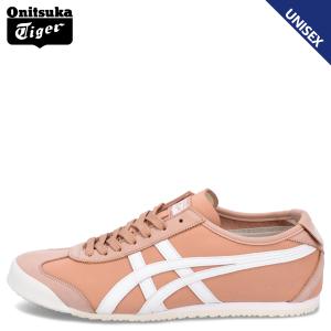 オニツカタイガー Onitsuka Tiger メキシコ66 スニーカー メンズ レディース MEXICO 66 ブラウン 1183B348-600｜Goods Lab Plus