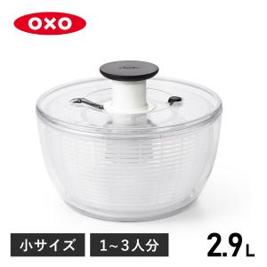 OXO（オクソー） 特典付 クリアサラダスピナー（大） スピナー