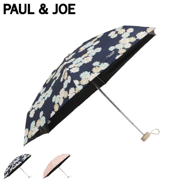 ポールアンドジョー PAUL &amp; JOE 日傘 折りたたみ 完全遮光 晴雨兼用 雨傘 レディース 5...