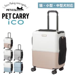 PETiCO ペチコ ペットキャリーカート ペットカート キャリーバッグ