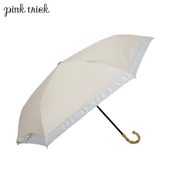 pinktrick ピンクトリック 日傘 折りたたみ 完全遮光 軽量 晴雨兼用 3段 雨傘 まるい ...