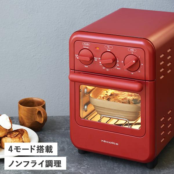 レコルト オーブントースター ラック付き 2枚焼き 小型 縦型 Air Oven Toaster ノ...