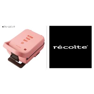 レコルト recolte ホットサンドメーカー...の詳細画像2