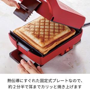 レコルト recolte ホットサンドメーカー...の詳細画像4