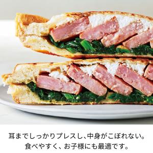 レコルト recolte ホットサンドメーカー...の詳細画像5