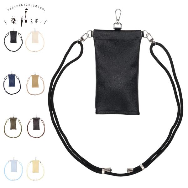 楽スポっ 傘 ケース 傘カバー 傘袋 メンズ レディース 長傘 折りたたみ 対応 収納 1RA 49...