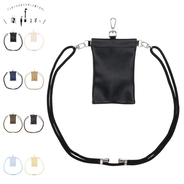 楽スポっ 傘 ケース 傘カバー 傘袋 メンズ レディース 長傘 折りたたみ 対応 収納 小サイズ 1...