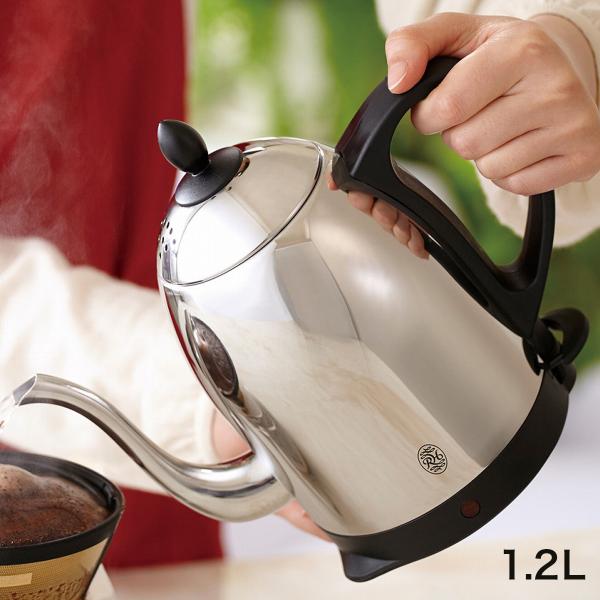 Russell Hobbs ラッセルホブス 電気ケトル カフェケトル 湯沸かし器 1.2L 保温 コ...