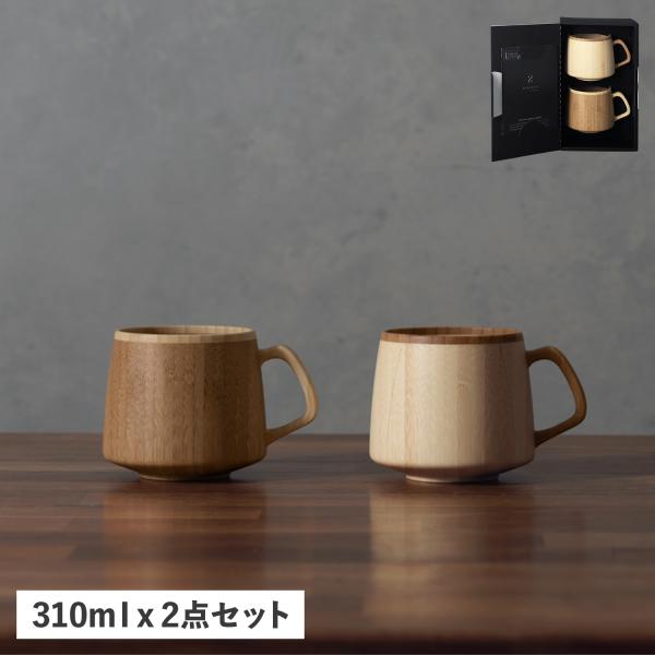 RIVERET リヴェレット マグカップ コーヒーカップ フランマグ 2点セット 天然素材 日本製 ...