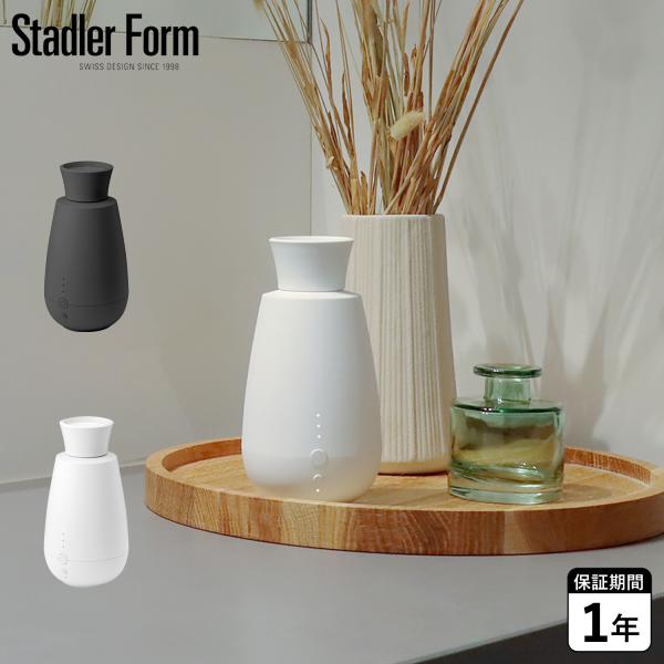 スタドラフォーム Stadler Form ディフューザー アロマ 大容量 車載 静音 USB充電式...