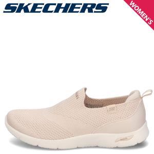 スケッチャーズ SKECHERS アーチフィット リファイン アイリス スニーカー スリッポン レディース ARCH FIT REFINE IRIS ベージュ 104545