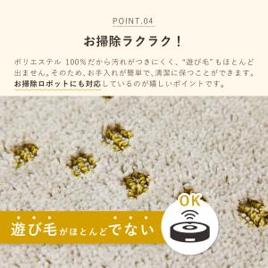 スミノエ SUMINOE キッチンマット カー...の詳細画像5