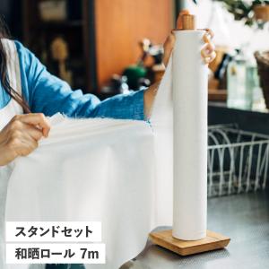 さささ スタンド キッチンペーパー ふきん 万能布 水切り 出汁こし 2点セット 7ｍ ミシン目あり 武田晒工場 日本製 STAND SET 17484017｜goodslabo
