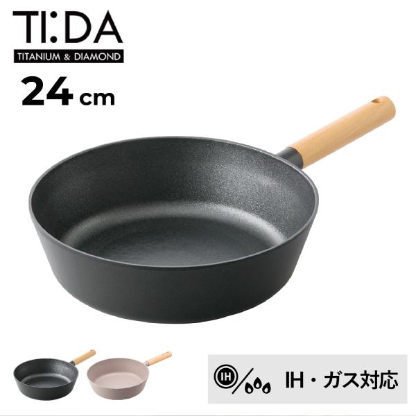 TI:DA ティーダ フライパン マルチパン 24cm チタン ダイヤモンド Wコーティング ガス ...