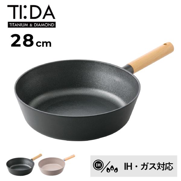 TI:DA ティーダ フライパン マルチパン 28cm チタン ダイヤモンド Wコーティング ガス ...