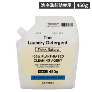 THE 洗濯洗剤 詰め替え Think Nature 450g ウール、シルク、麻、ダウン