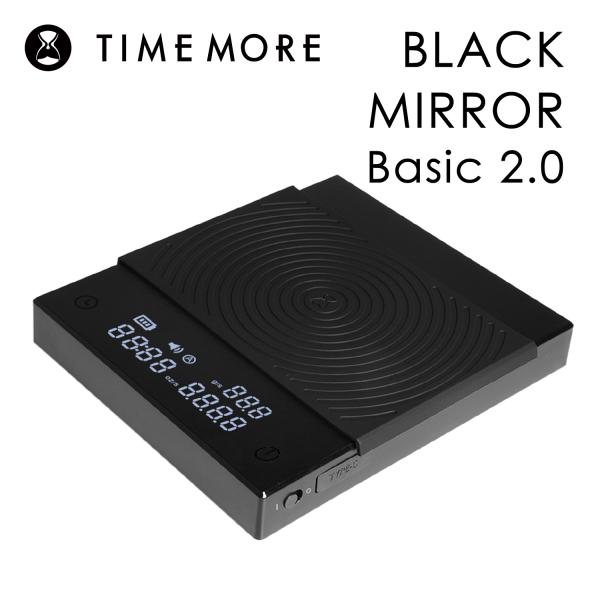 TIMEMORE タイムモア コーヒースケール クッキングスケール 電子秤 計量器 USB充電式 高...
