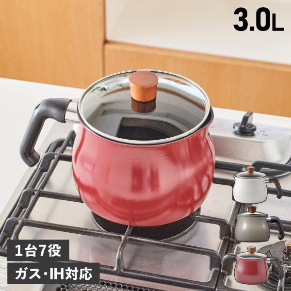 トゥーメイ ToMay マルチポット 鍋 片手鍋 保存容器 約3.0L Lサイズ IH対応 1台7役...