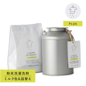 とみおかクリーニング オリジナル洗濯洗剤 フラワー 詰め替え 粉末