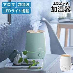 Toffy トフィー 加湿器 2.2L 超音波式 上部給水式 アロマ HF07｜goodslabo