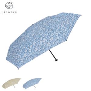 urawaza ウラワザ 折りたたみ傘 軽量 雨傘 3秒でたためる スリム メンズ レディース 55cm スリム コンパクト SLIM ブルー イエロー 10326 母の日｜goodslabo