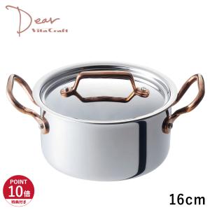 美品　No 5508 VitaCraft （ビタクラフト）ステンレス両手鍋 美品 No 5508 VitaCraft （ビタクラフト）ステンレス両手鍋