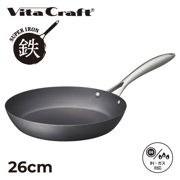 ビタクラフト Vita Craft スーパー鉄 フライパン 26cm IH ガス対応 FRY PAN...