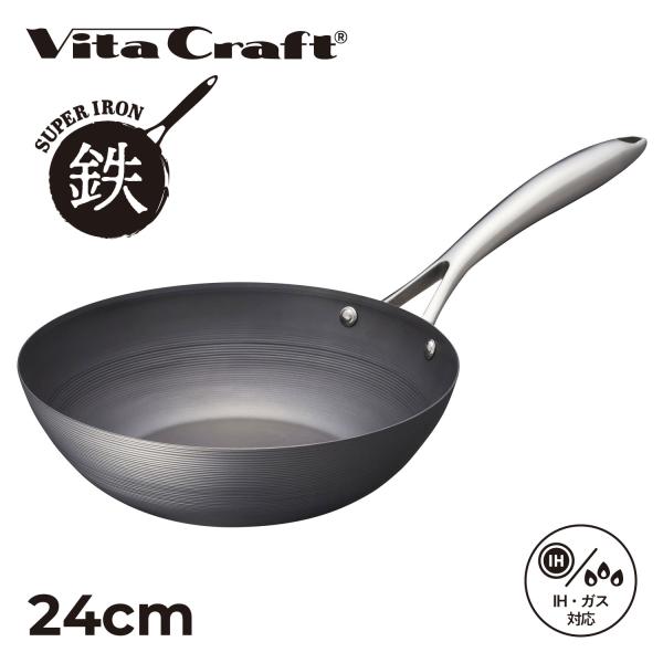 ビタクラフト Vita Craft スーパー鉄 フライパン ウォックパン 24cm 深型 IH ガス...