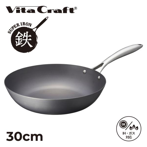 ビタクラフト Vita Craft スーパー鉄 フライパン ウォックパン 30cm 深型 IH ガス...